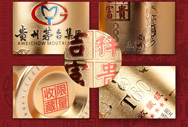 藝術禮品酒馬到成功醬香型白酒【52°750ml】