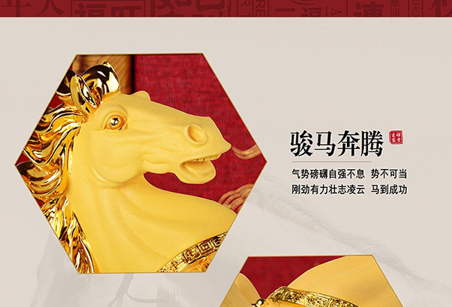 藝術禮品酒馬到成功醬香型白酒【52°750ml】