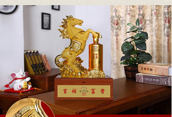 藝術禮品酒馬到成功醬香型白酒【52°750ml】