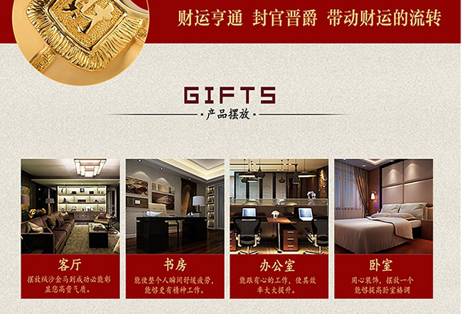 藝術禮品酒馬到成功醬香型白酒【52°750ml】