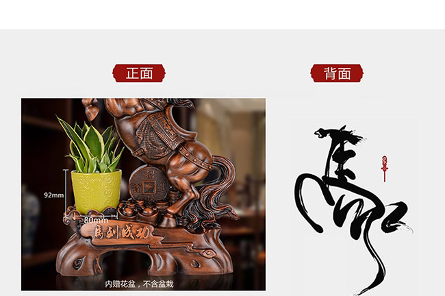 藝術禮品酒馬到成功醬香型白酒【52度750ml】