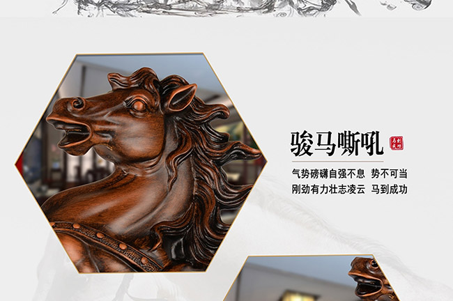 藝術禮品酒馬到成功醬香型白酒【52度750ml】