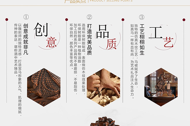 藝術禮品酒馬到成功醬香型白酒【52度750ml】