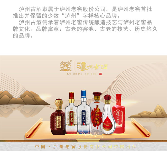 瀘州古酒紫陶壇52°500ml濃香型白酒