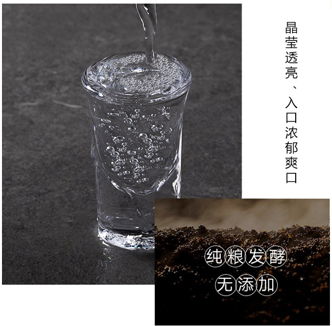 大紅門糧食白酒42度500ml濃香型白酒