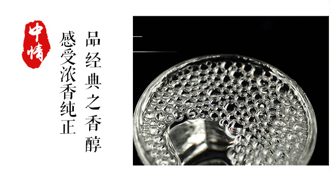 大紅門千禧之門42度500ml濃香型白酒