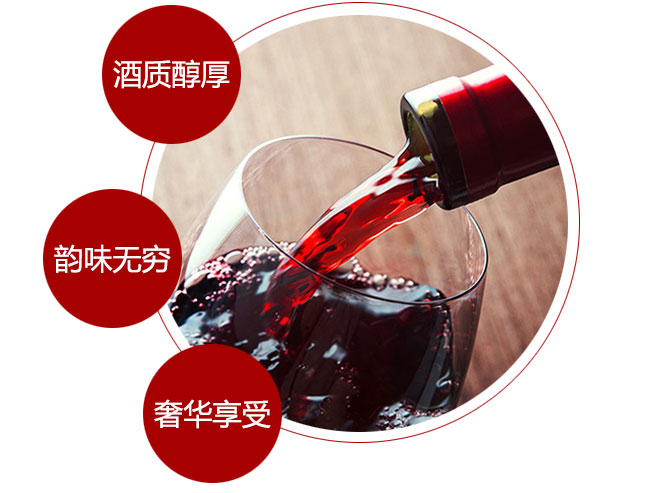 茅臺卡佩王特選干紅葡萄酒