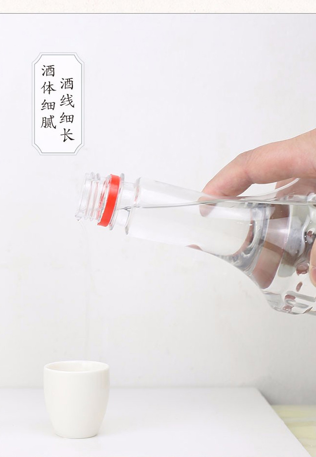 福星人家酒42度500ml濃香型