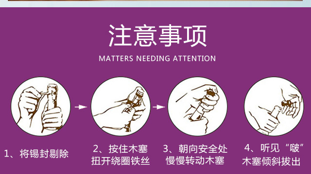 西班牙藍色少女半甜白葡萄酒