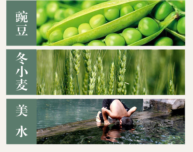 京焀北京二鍋頭