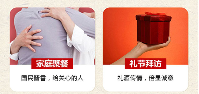 家之藍酒經(jīng)典30