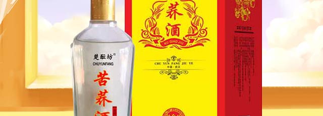 楚醞坊苦蕎酒金蕎42°500ml蕎香型白酒