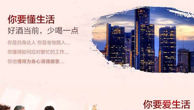 楚醞坊苦蕎酒金蕎42°500ml蕎香型白酒