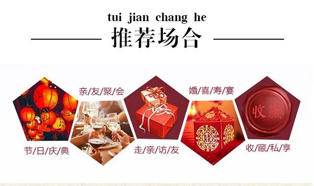 楚醞坊苦蕎酒金蕎42°500ml蕎香型白酒