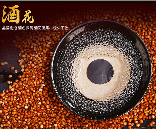 東旺大茶缸人參酒(趕緊喝)