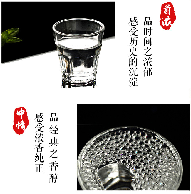 衡水老白干方瓶黃標42度450ml濃香型白酒