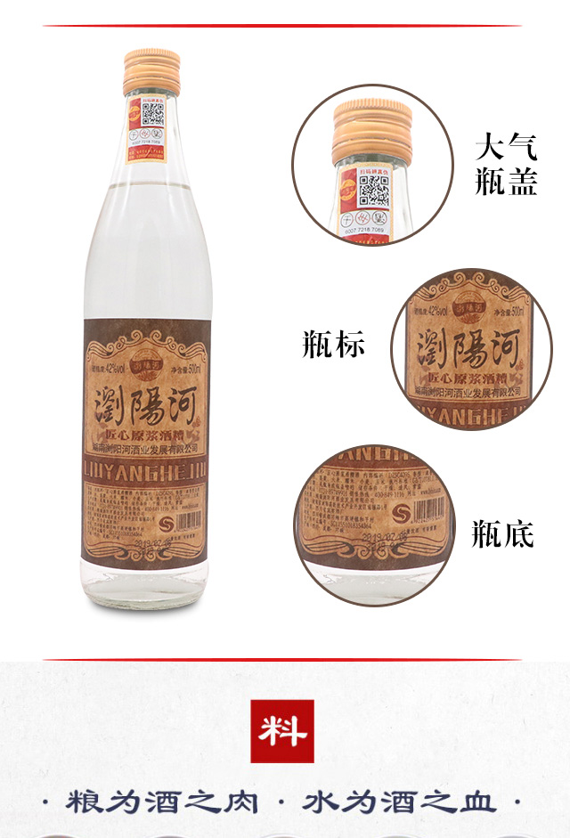 g(yng)Ӿƽԭ{42500ml׾