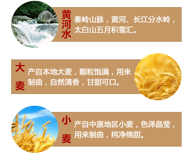 鳳牌原釀酒佳品