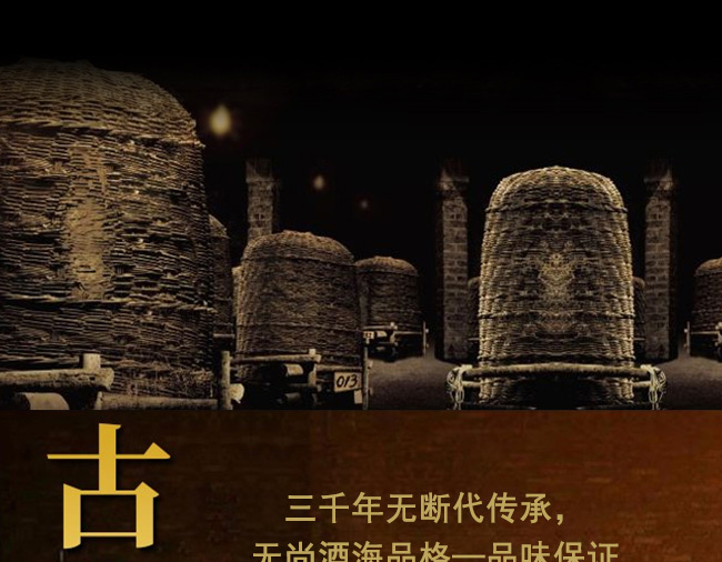 鳳牌原釀酒佳品