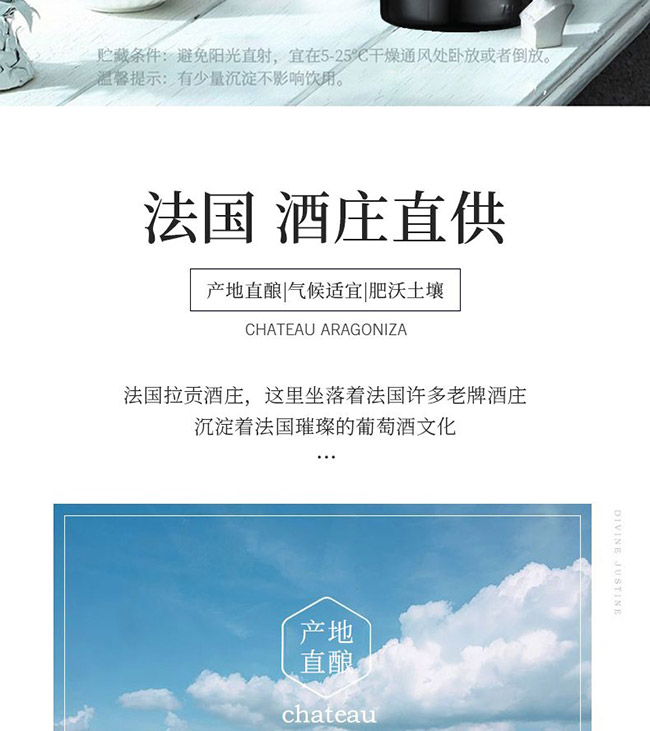 拉貢酒莊干紅葡萄酒【15° 750ml】