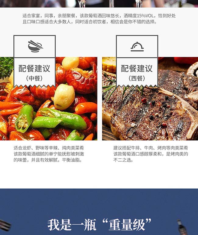 拉貢酒莊V9干紅葡萄酒【15° 750ml】