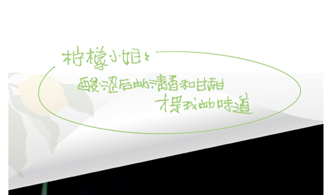 那些年顏醺系列果酒【8度145ml×6】