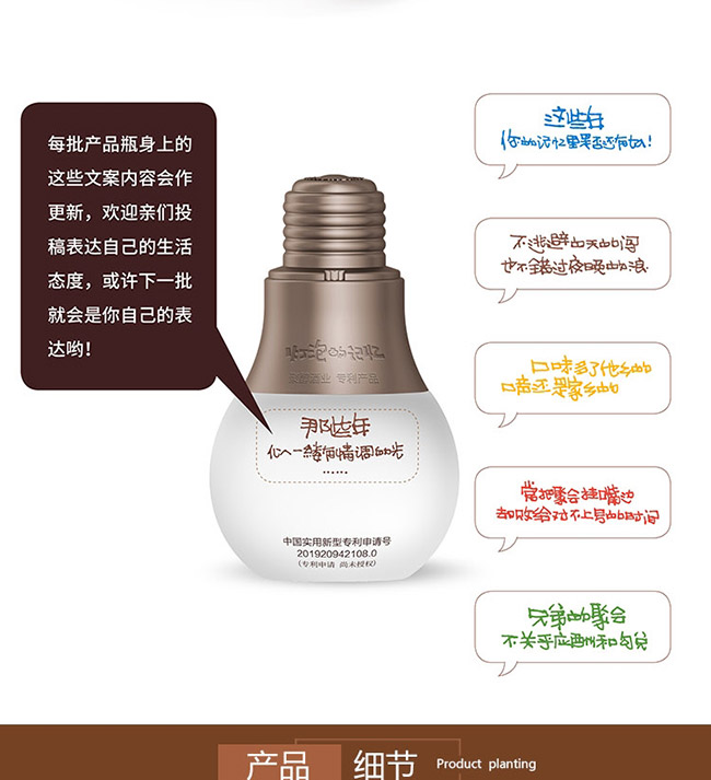 那些年燈泡小酒醬香型白酒【53°100ml×6瓶】