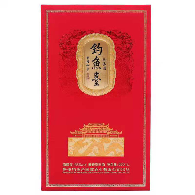 釣魚臺御品酒醬香型白酒【53°500ml】