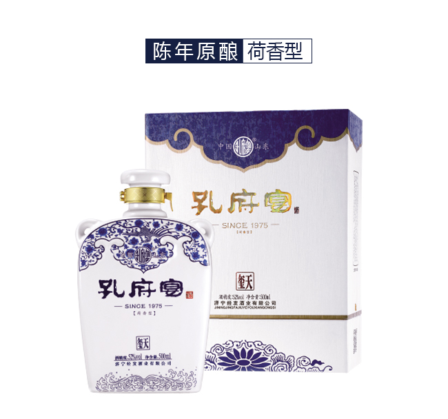 孔府宴·荷風漢韻