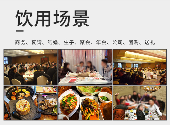 孔府宴·荷風漢韻