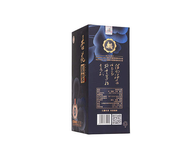 杏花原漿系列酒精釀20清香型白酒【53°475ml】