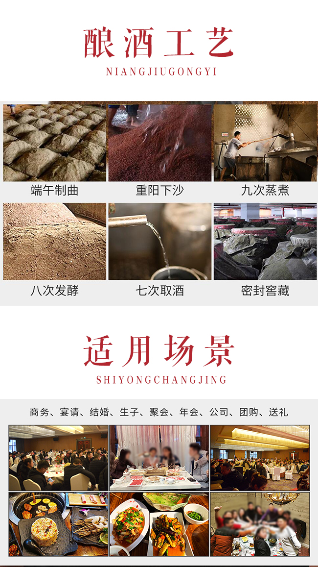 金沙古醬上品級