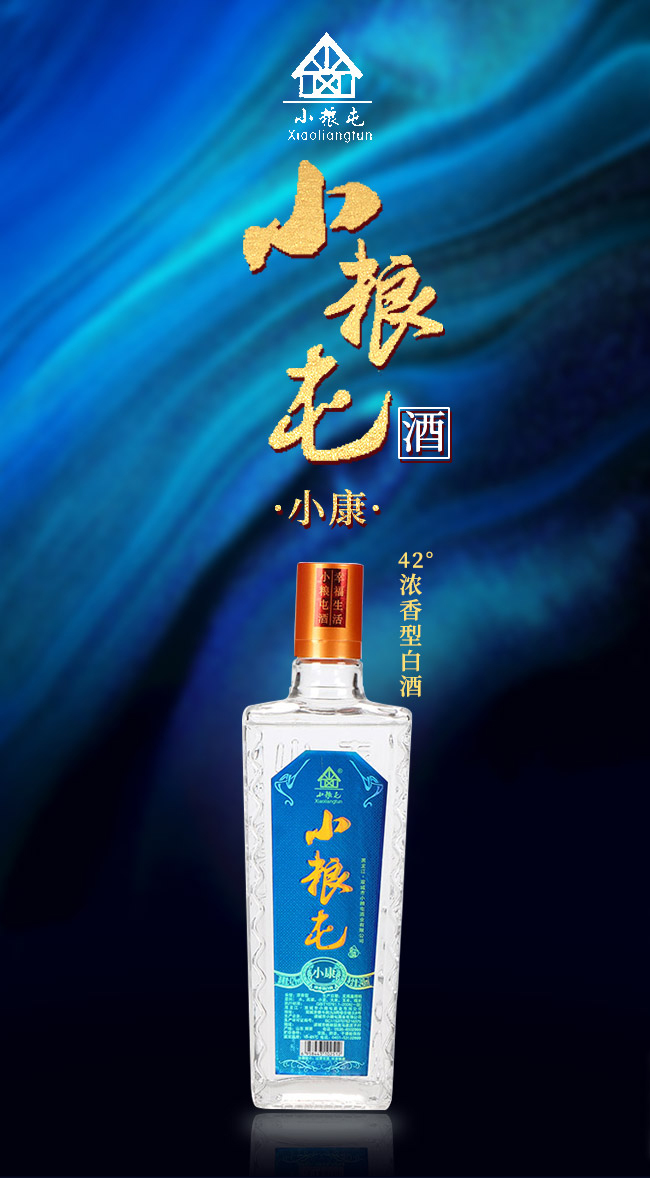 黑龍江小糧屯酒小康