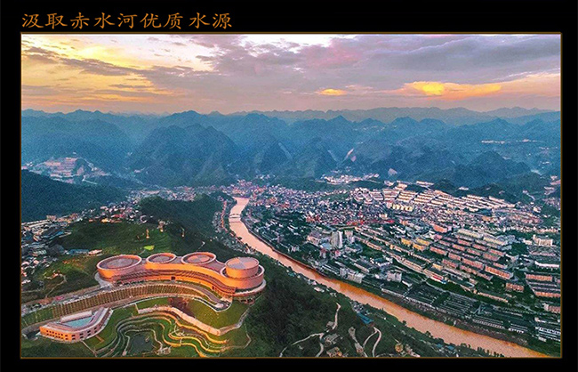 貴州迎賓酒五星上醬 醬香型白酒【53° 500ml】