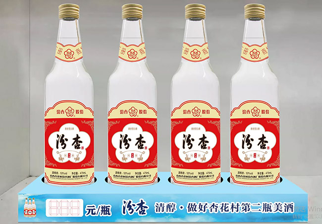 汾杏酒清醇 清香型白酒【42° 475ml】