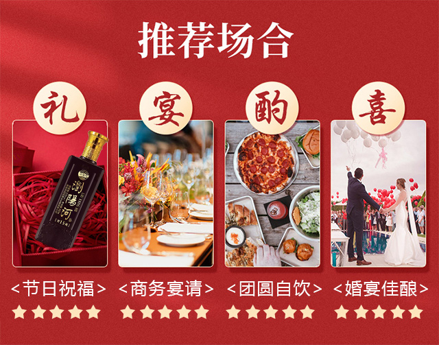 瀏陽(yáng)河酒密藏15 42°500ml濃香型白酒