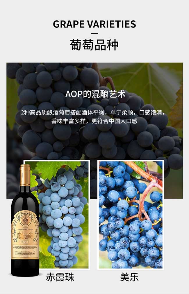 拉貢酒莊干紅葡萄酒2020