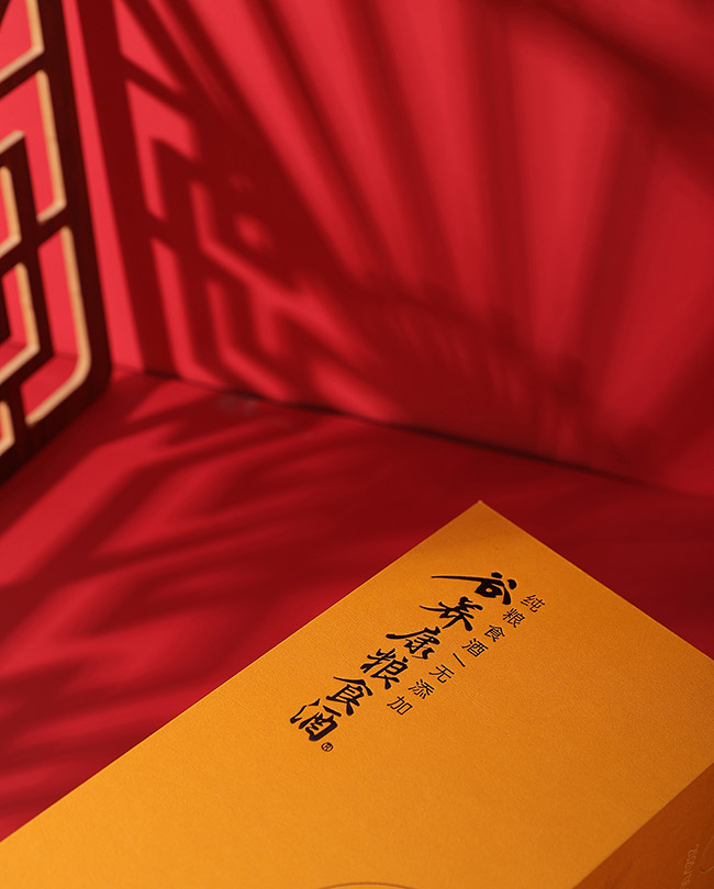 谷養康糧酒帝王金