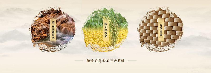 山東即墨黃酒廠有限公司