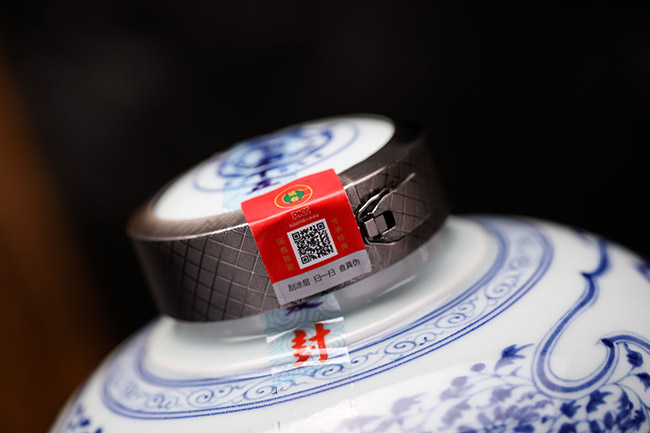 筑春醬酒仿元青花飛鳳紋梅瓶 醬香型【53度 5L】