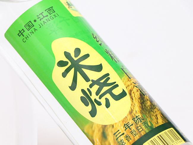 酒千潭米燒純糧白酒