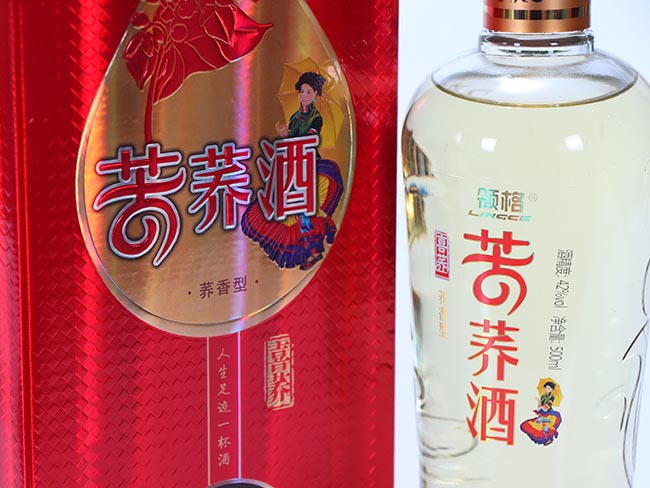 領格苦蕎酒
