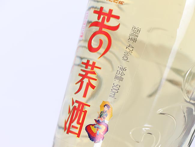 領格苦蕎酒