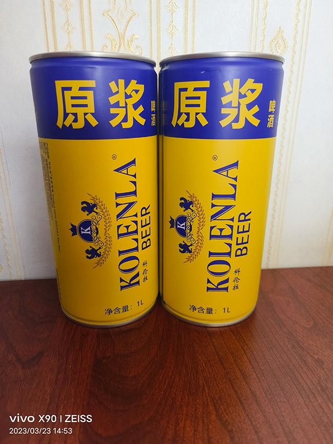 英國科倫拉原漿啤酒