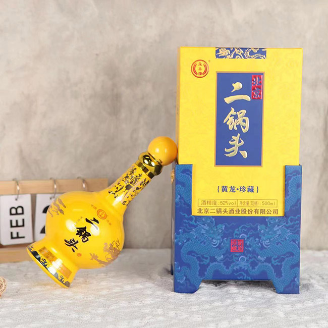 永豐牌北京二鍋頭黃龍·珍藏