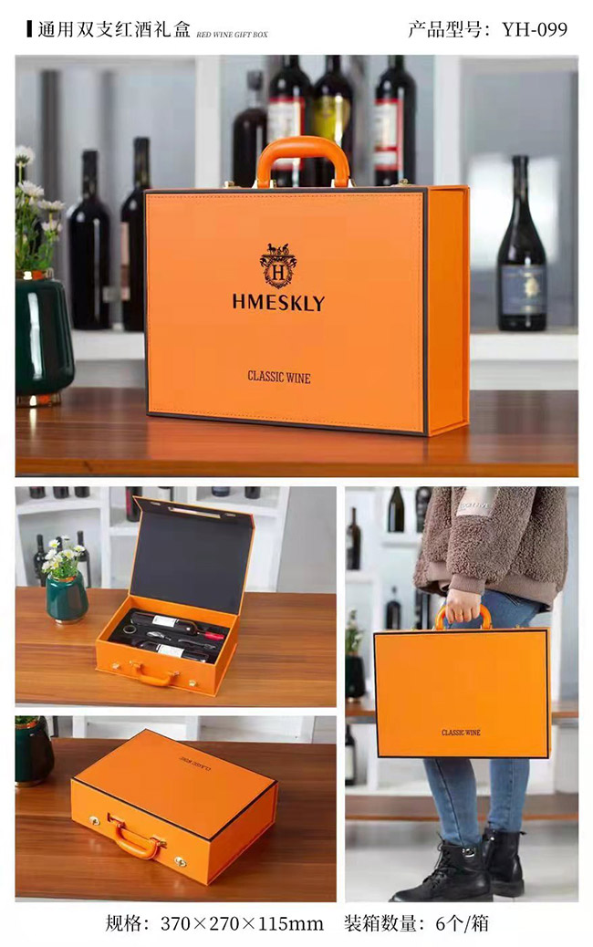 愛瑪士姬莉莊園鉆石干紅葡萄酒