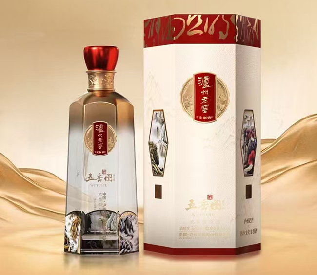 瀘州老窖五岳圖