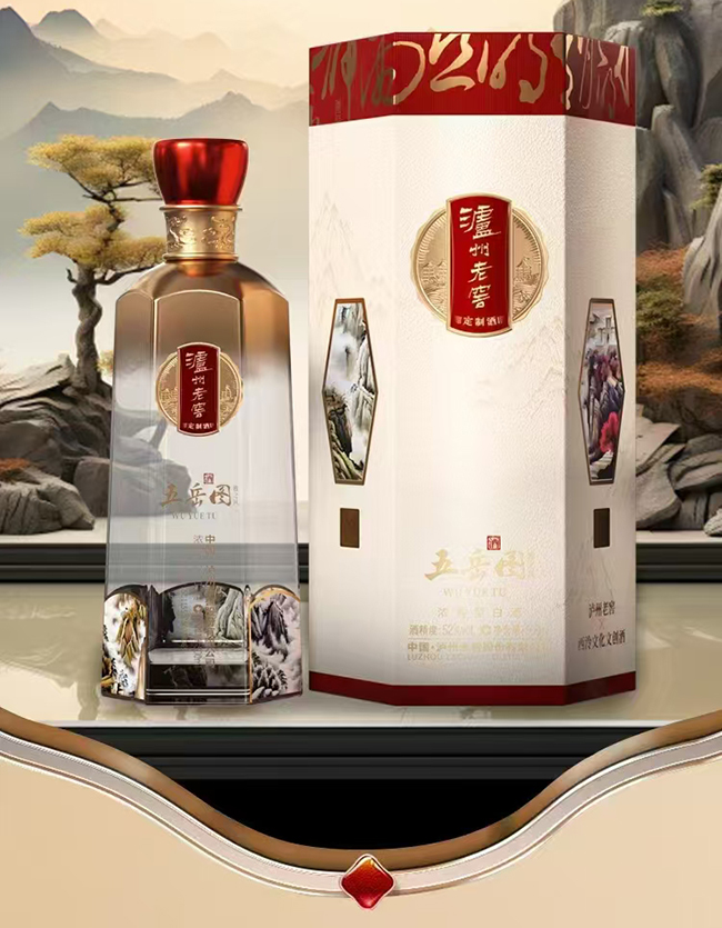 瀘州老窖五岳圖