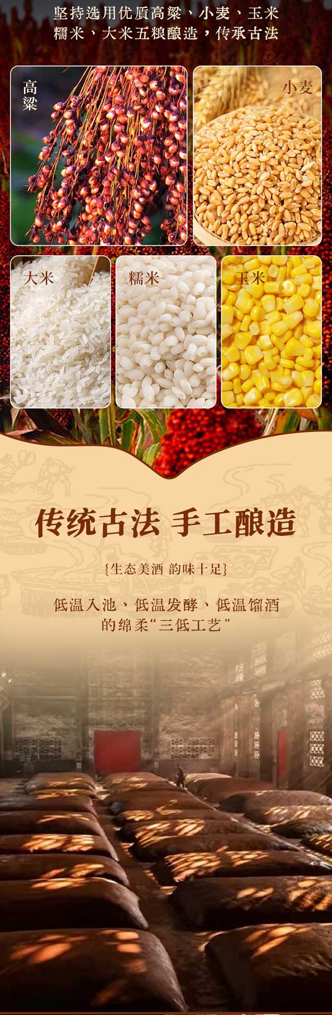 陽禾高梁白特曲【42度500ml】