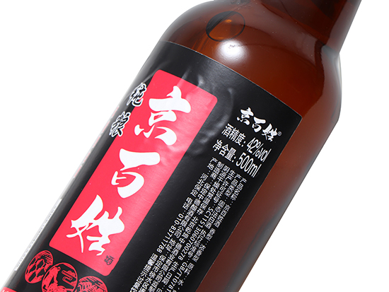 高百姓酒純糧濃香型酒【42度500ml】